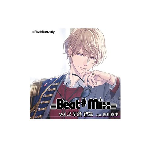 メンヘラコンピ Heartache すりぃ 大沼パセリ ピコン 同人 音楽 CD KAMITSUBAKI STUDIO 音楽的同位体 裏命 お手軽スターターセット